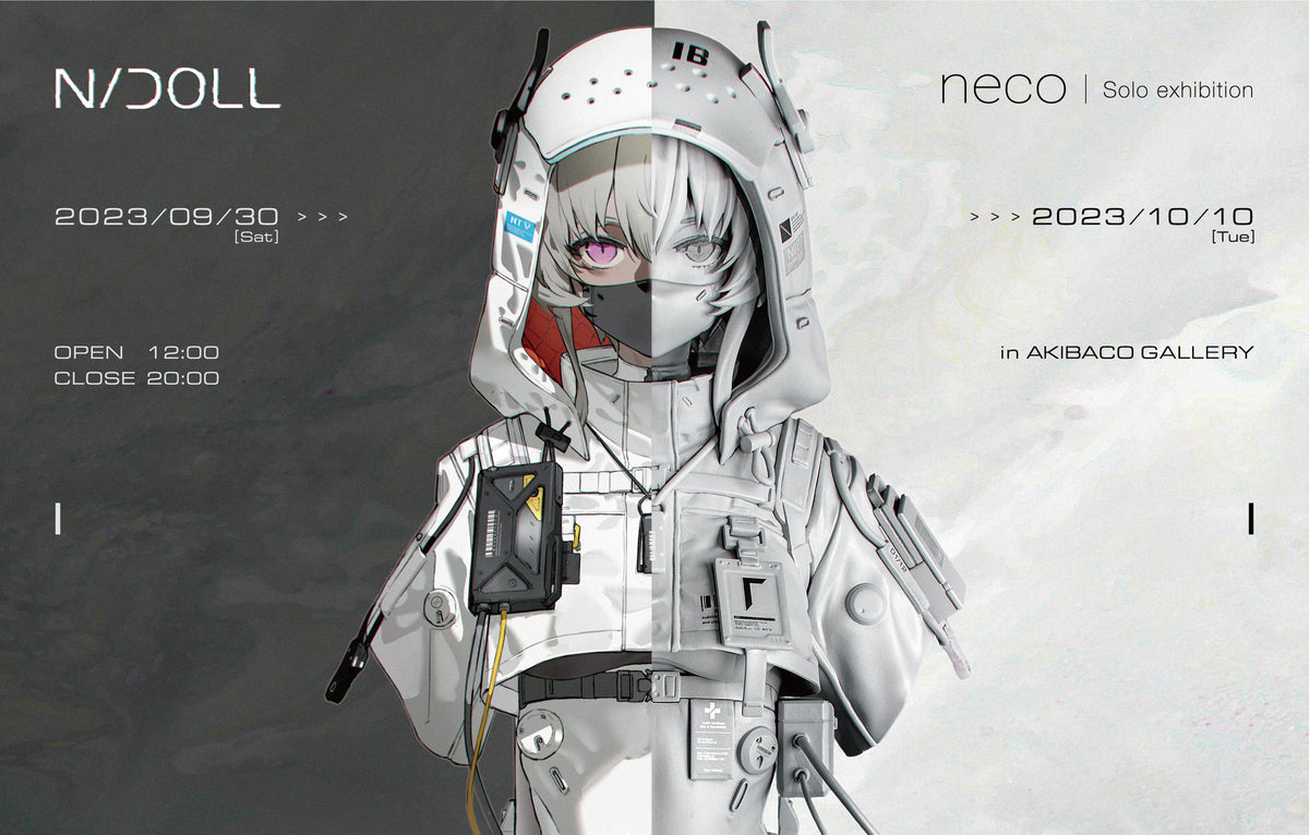 neco Solo exhibition -N/DOLL- – IN THE LOOP