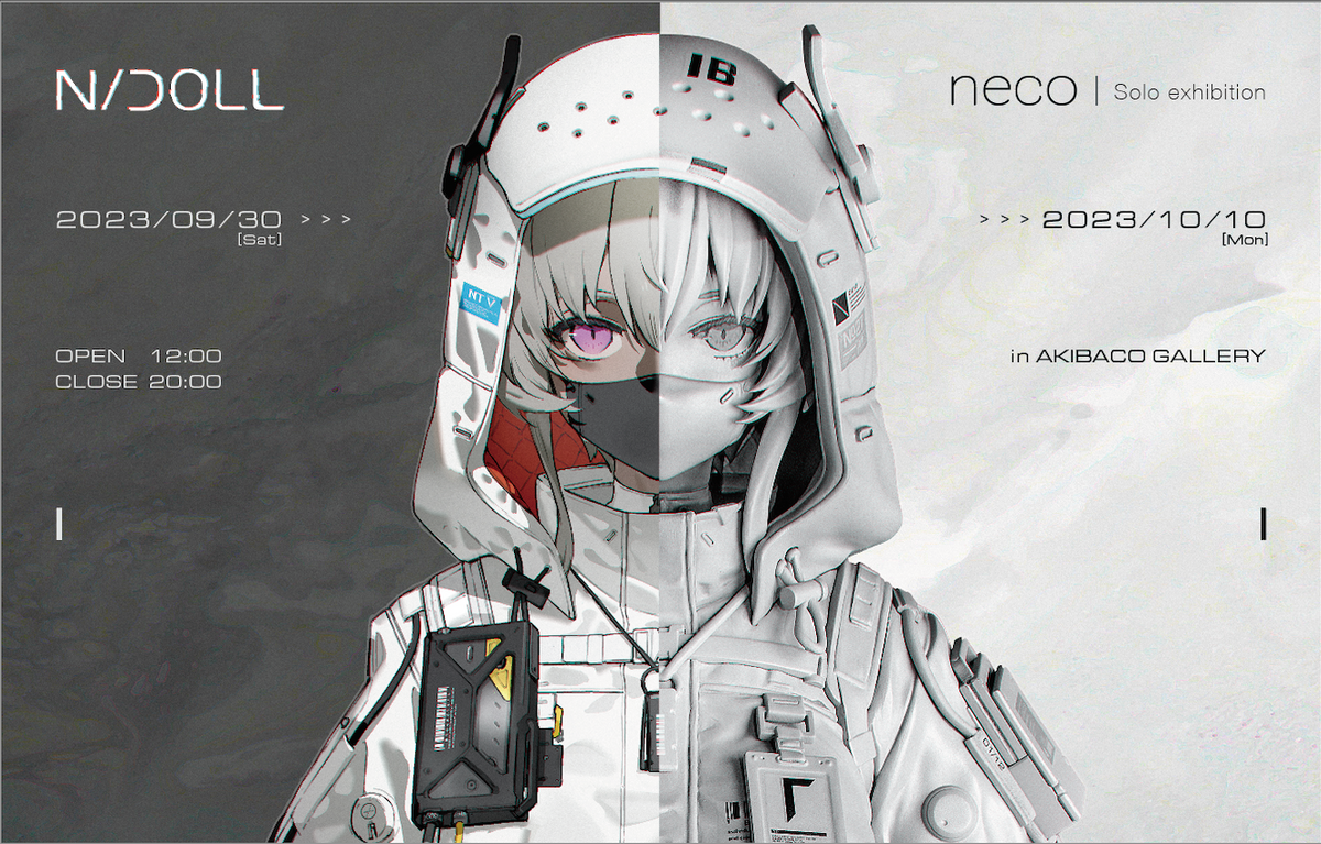 neco Solo exhibition [N/DOLL] – IN THE LOOP