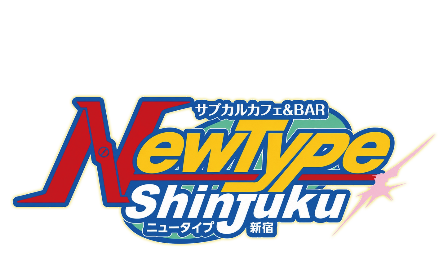 NewType新宿